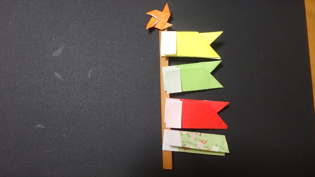 鯉のぼりを折り紙での折り方 簡単な矢車と棒の作り方