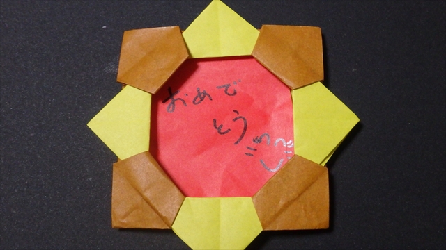 折り紙でメダルの作り方 簡単で中にメッセージや名前が書けますよ