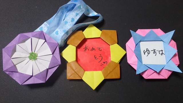 名札を折り紙で簡単な作り方 折り紙で名札にもなるメダルの作り方